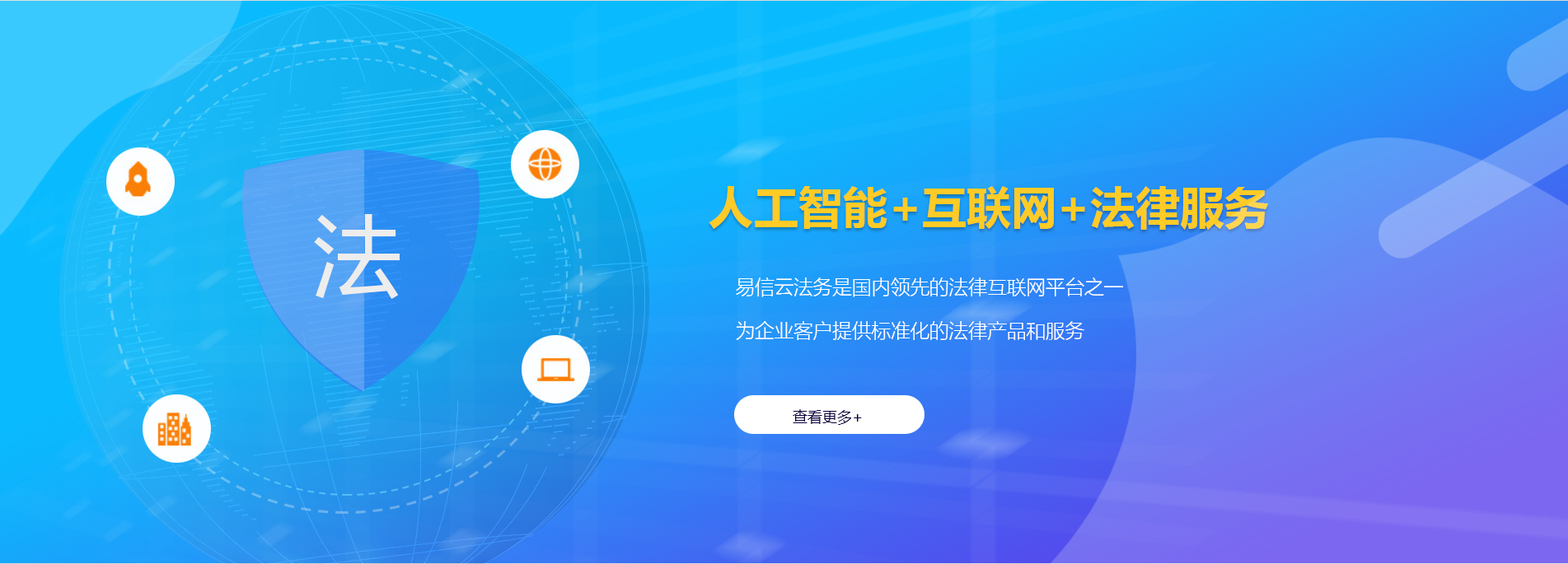 朴子律师在线咨询