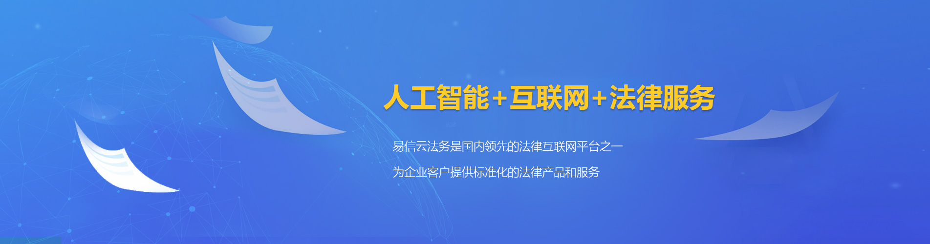 朴子律师在线咨询